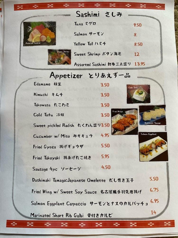 Takaya Yakitori Izakaya Menu image 3